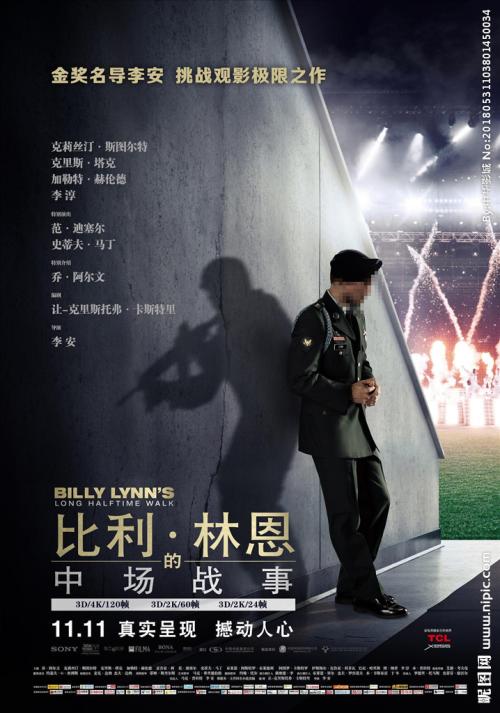 大连交通大学毕业证样本